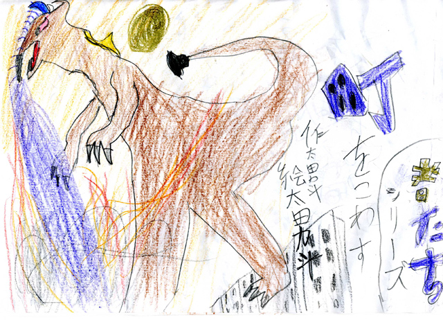 �������킷�҂����@�\��