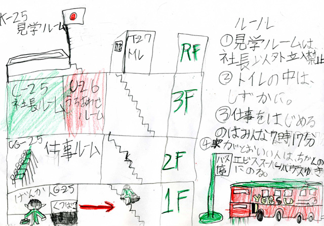 �G�r�X�X�[�p�[�n�E�X