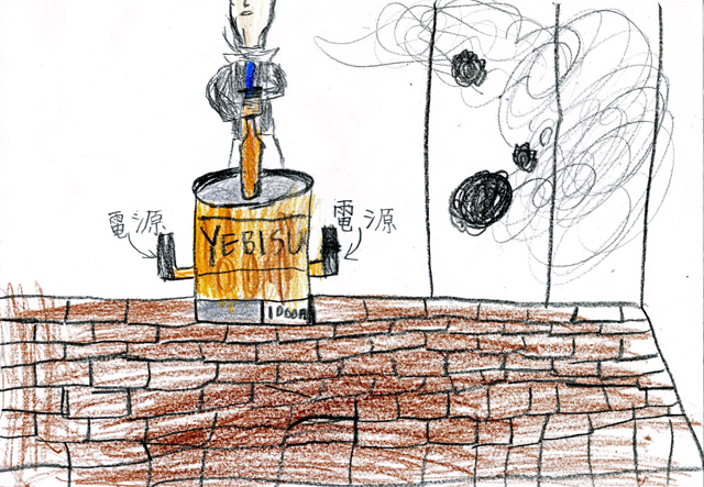 ���Ƃ����Z�����g