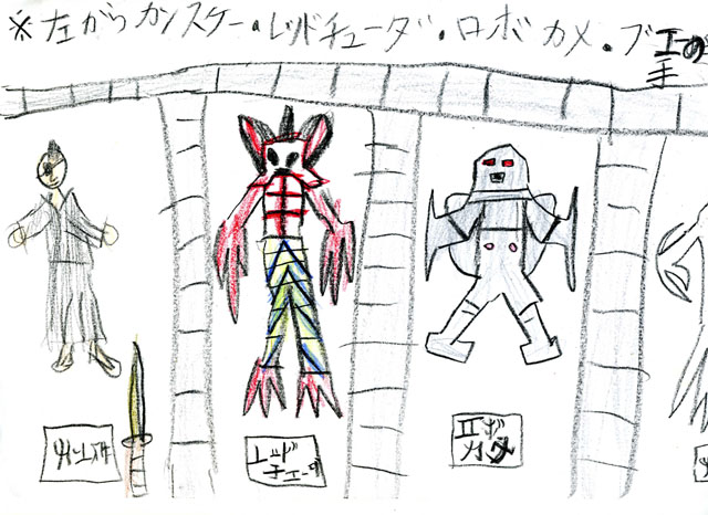 �f���X�^�[�E�K�f�A�̖{���̒�