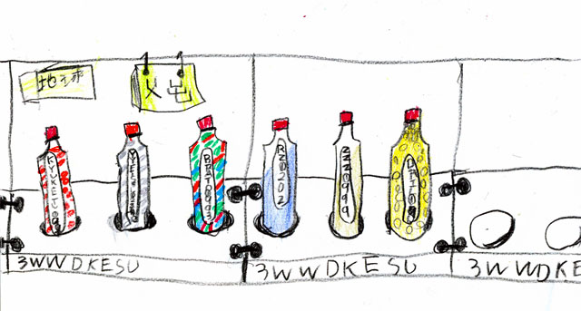 ��̂Ȃ�񂾔�