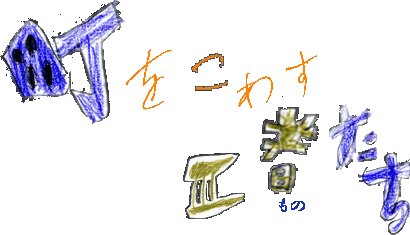 �������킷�҂����E�V�[�Y���V